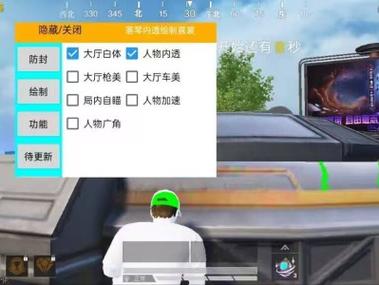 和平精英无后坐力科技免费 - 稳定压枪辅助首选
